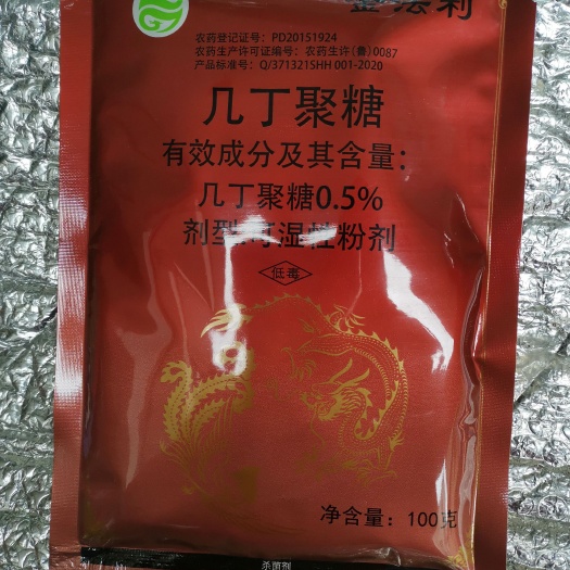闽侯县金法利 几丁聚糖黄瓜莴笋霜霉病土豆晚疫病大棚西红柿农药杀菌剂