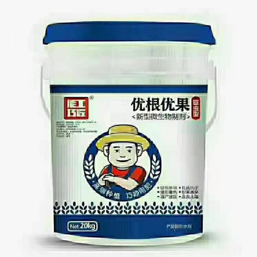 界首市微生物菌剂 能工巧匠，优根优果桶肥，冲施肥