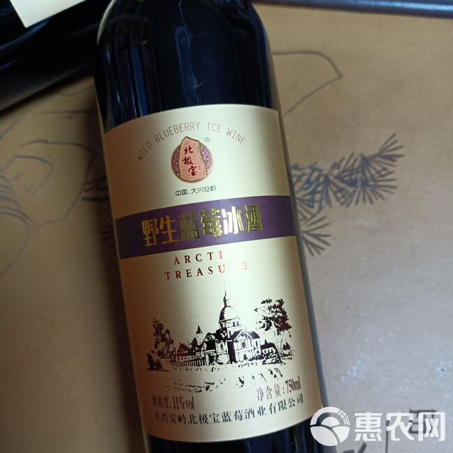 蓝莓酒 大兴安岭蓝莓冰酒750ml/瓶产地直发 生产厂家