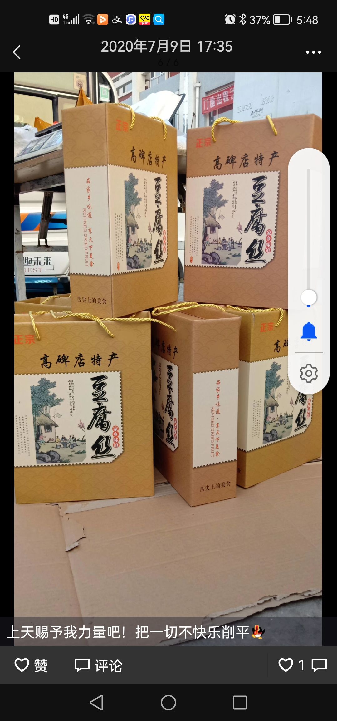 千张   高碑店豆腐丝批发与招收学员