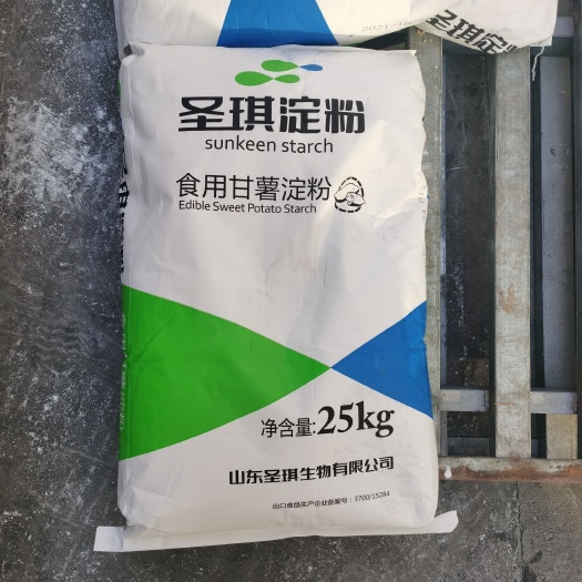 济南红薯淀粉厂家直销粉丝酸辣粉专用地瓜淀粉