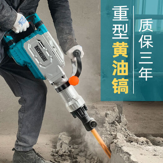 杭州开锐重型195电镐95大电镐工业级大功率混凝土单用重型大电
