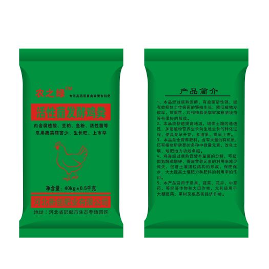 邯郸发酵鸡粪是通过先进的高温耗氧；厌氧反复循环发酵而成