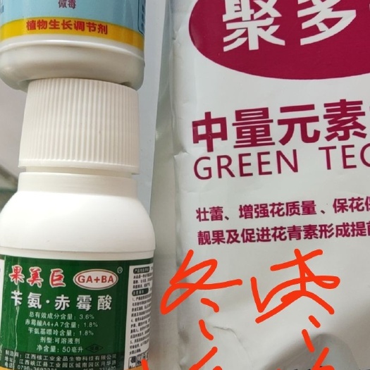 大荔县流体硼 供应冬枣授粉坐果灵，冬枣授粉药，冬枣授粉坐果剂，冬枣