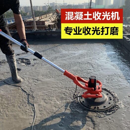 杭州平地机 开锐水泥砂浆收光机手持式电动磨平机地坪墙面磨光抹平抛