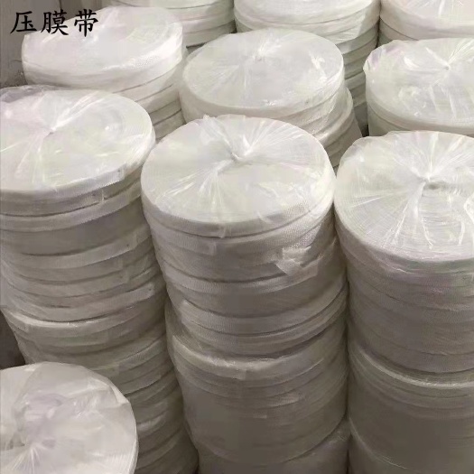 天津 大棚用3公分加厚压膜带，抗拉抗拽。结实耐用