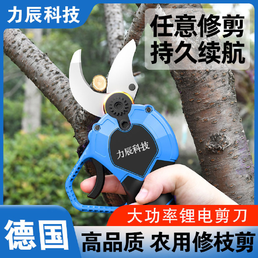 嫁接剪刀 力辰科技电动剪刀锂电修枝剪充电式果树粗枝剪园林树枝