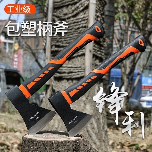 杭州斧凿 斧头劈柴砍柴家用斧子户外消防斧砍树伐木大号开山斧砍骨劈