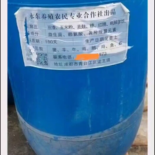 成都豆腐渣 豆渣  发酵豆渣