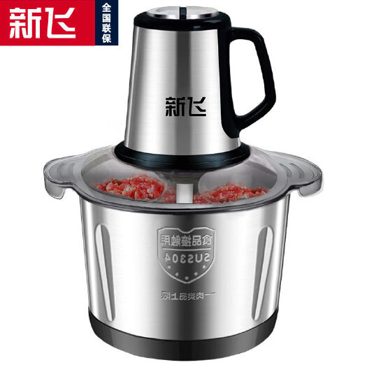 杭州切肉机 新飞绞肉机家用商用打肉馅不锈钢多功能电动料理器蒜蓉碎
