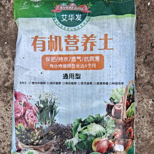 肇庆营养土泥炭土广东发货疏松透气 种花种菜好栽培基质花卉蔬菜批发