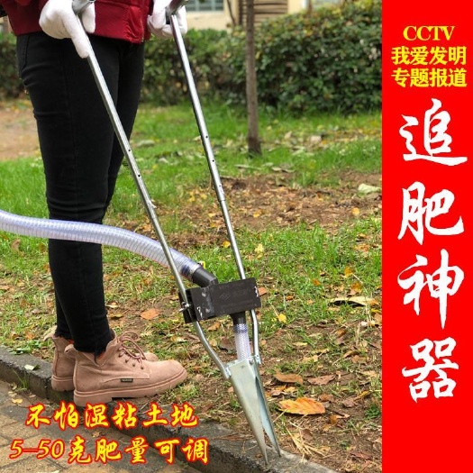 杭州施肥机 施肥器 农用施肥工具追肥器玉米辣椒背负式下肥料放