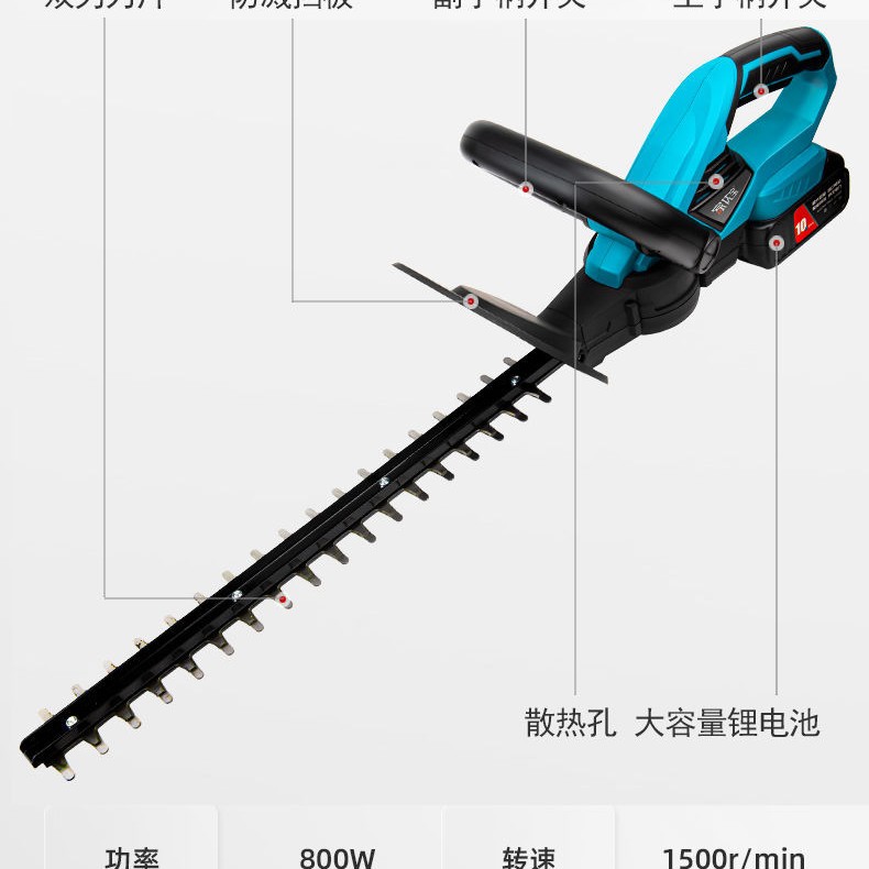 树枝粉碎机 电动绿篱机充电式树枝修剪机茶树叶园林修枝机锂电篱