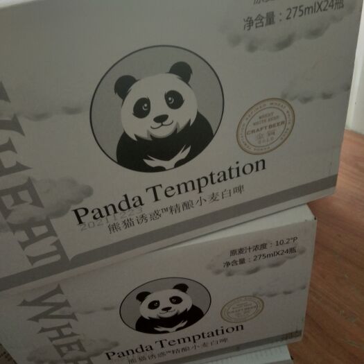 英德市苏打酒 熊猫诱惑TM精酿小麦白脾