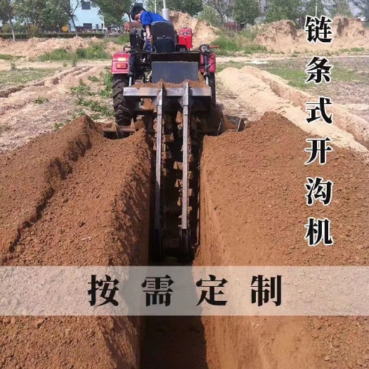 济宁链条开沟机农用工程用