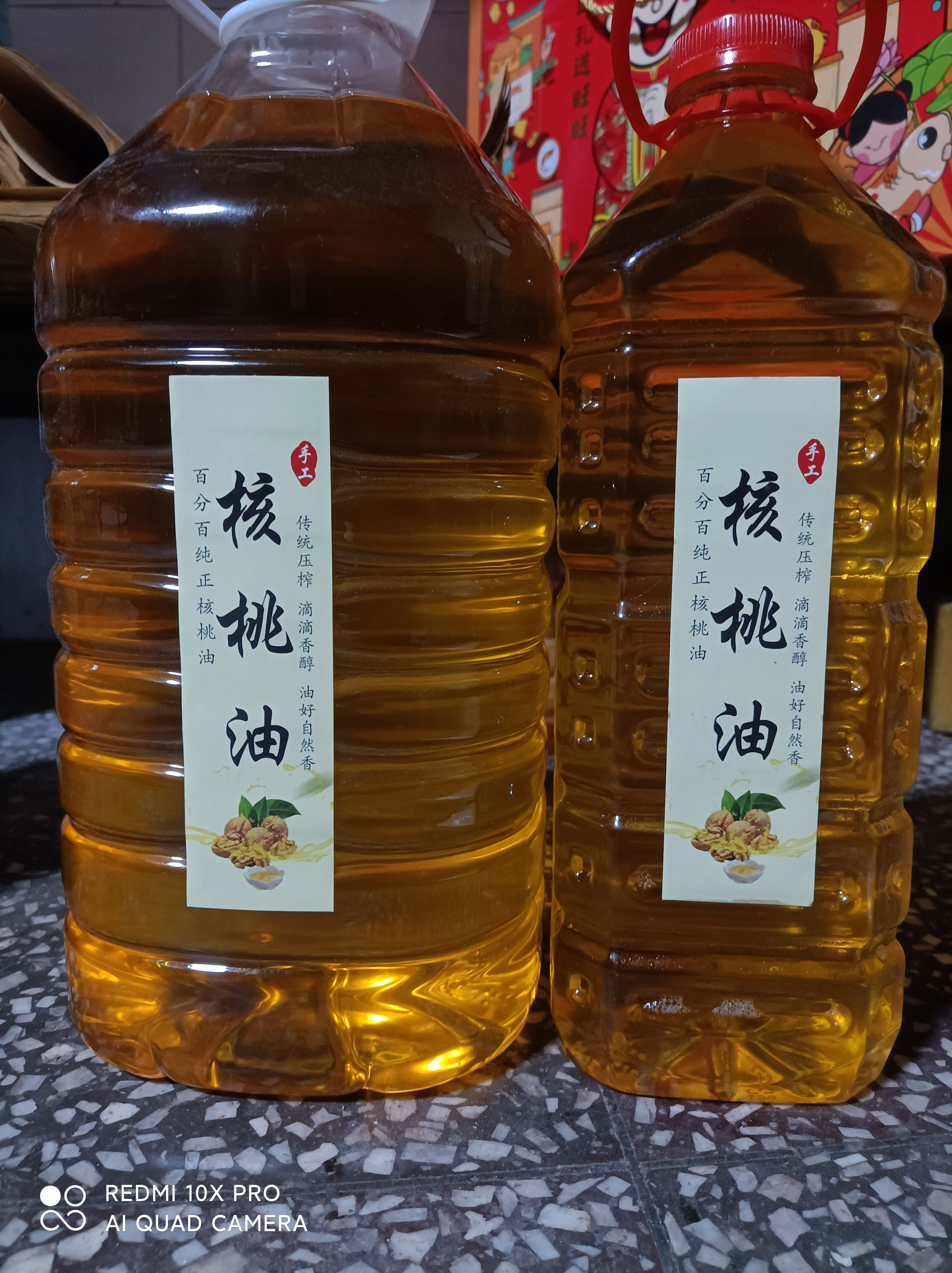 核桃油自家的核桃太阳光自晒液压冷榨产地直供价格优惠源汁源味。