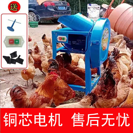 青饲料铡草机粉碎机猪草机220v家用小型电动碎草机鸡鸭养殖