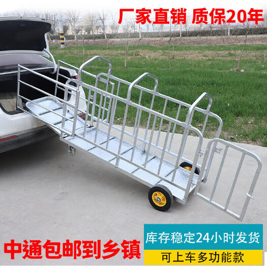 手推车 猪笼子厂家直销猪笼子可爬车装猪笼子母猪转运车肥猪笼称