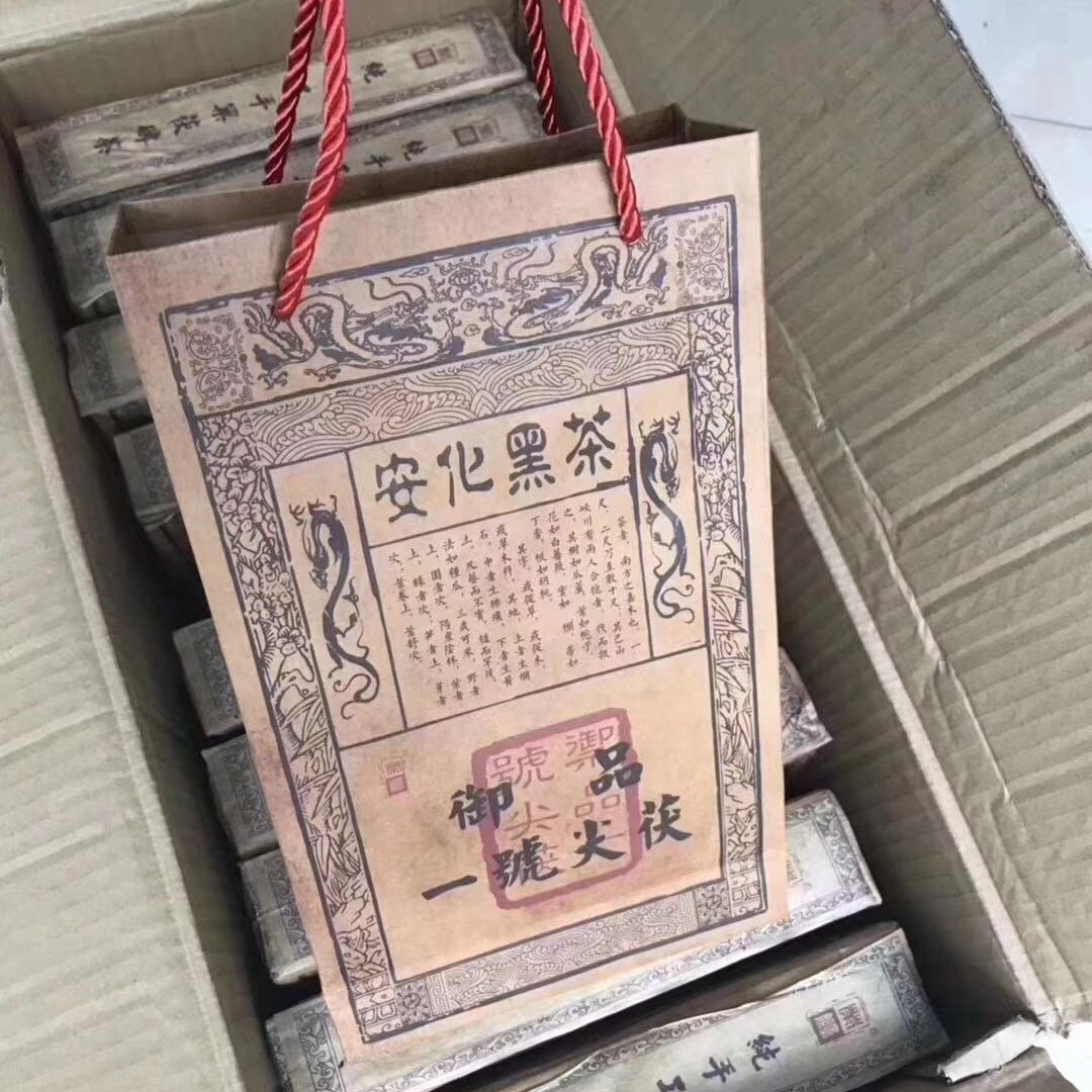 广州茯砖茶  1997年御品一号尖茯 安化黑茶1000g 包邮