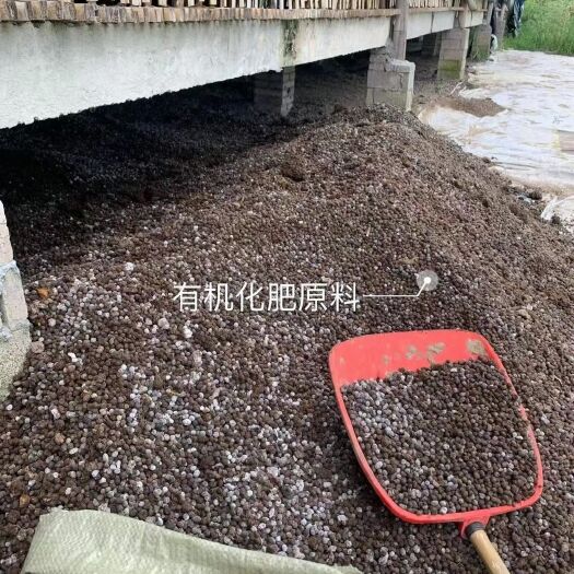 台州 羊粪