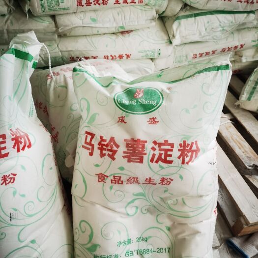郑州 马铃薯淀粉，优级粉