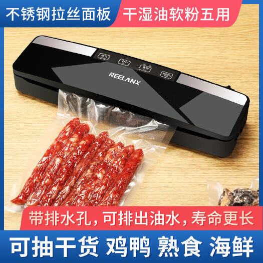 济南小型抽真空机家用全自动封口机食品包装密封机塑封机商用干湿两