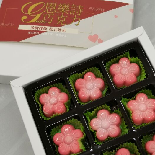 长沙恩乐诗花盒物语巧克力礼盒