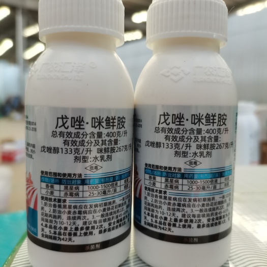 邯郸 戊唑咪鲜胺可有效地防止禾谷类作物的多种锈病、根腐病、网斑病等