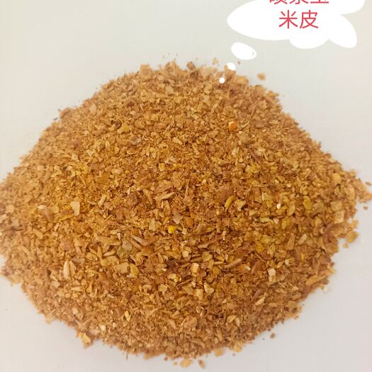 石家庄喷浆玉米皮
