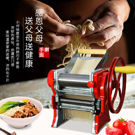济南面条机手动压面机家用压面条机饺子皮机不锈钢小型手摇擀面机