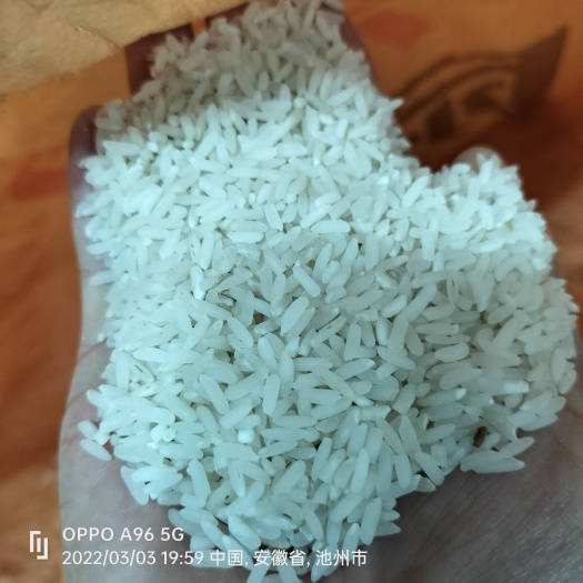 东至县长粒香 大米