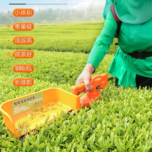 无刷电动采茶机采茶器单人新款便携式修剪机充电式小型茶叶采