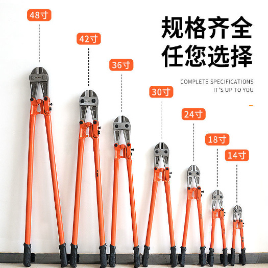 广州工业钢筋剪断线钳子剪硬钢丝钢筋电缆强力剪铁丝铁链剪锁钳大力钳