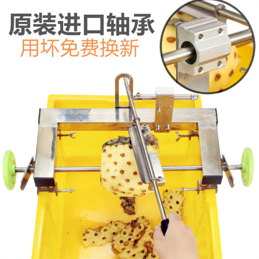 广州水果刀 菠萝刀削皮器 不锈钢削菠萝器全自动 菠萝削皮机器菠