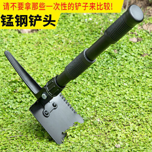 开刃折叠工兵铲铁铲铁耙多功能工铲户外野外兵工铲工兵锹锰钢