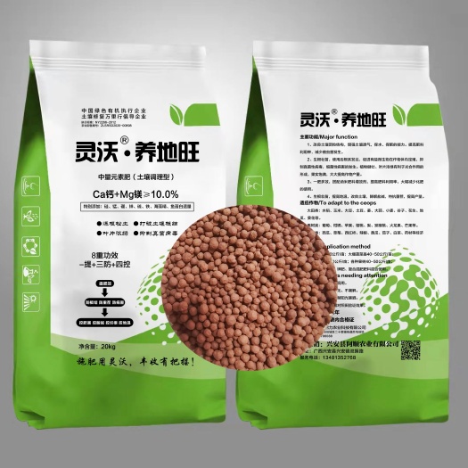 桂林中量元素水溶肥 灵沃.养地旺中量元素土壤调理