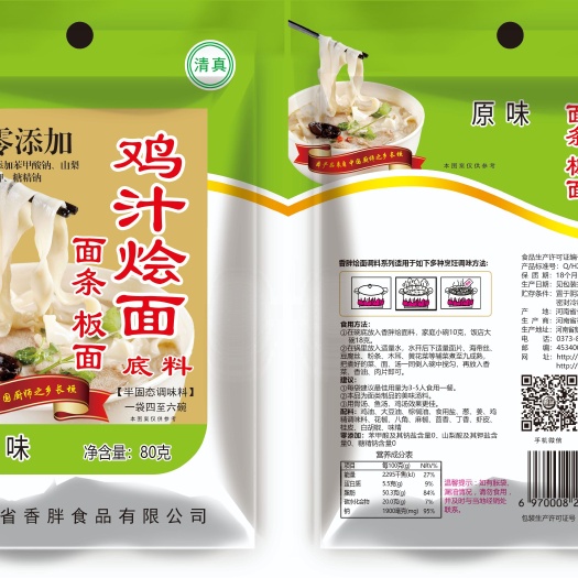 长垣市 香胖鸡汁原味烩面料，板面料