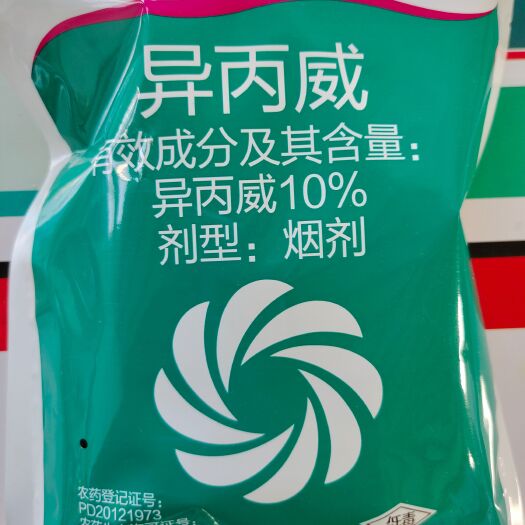 滑县10%异丙威