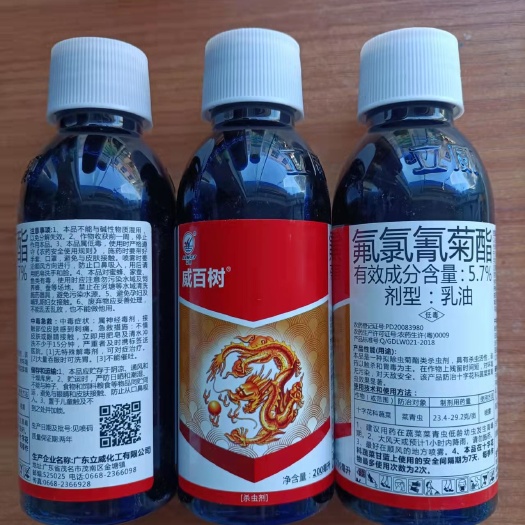 郑州济迪5.7%氟氯氰菊酯百树菊酯土蚕地老虎地下害虫专杀菜青虫