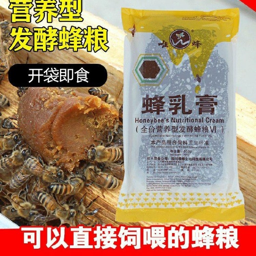 长葛市饲喂器 蜜蜂饲料中蜂代用花粉 喂蜂粮发酵型蜂乳膏唯蜂养蜂专用