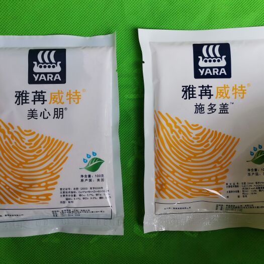闽侯县速溶硼  施多盖 美心朋 挪威雅苒硼钙锌同补微量元素叶面肥蔬菜蕃茄