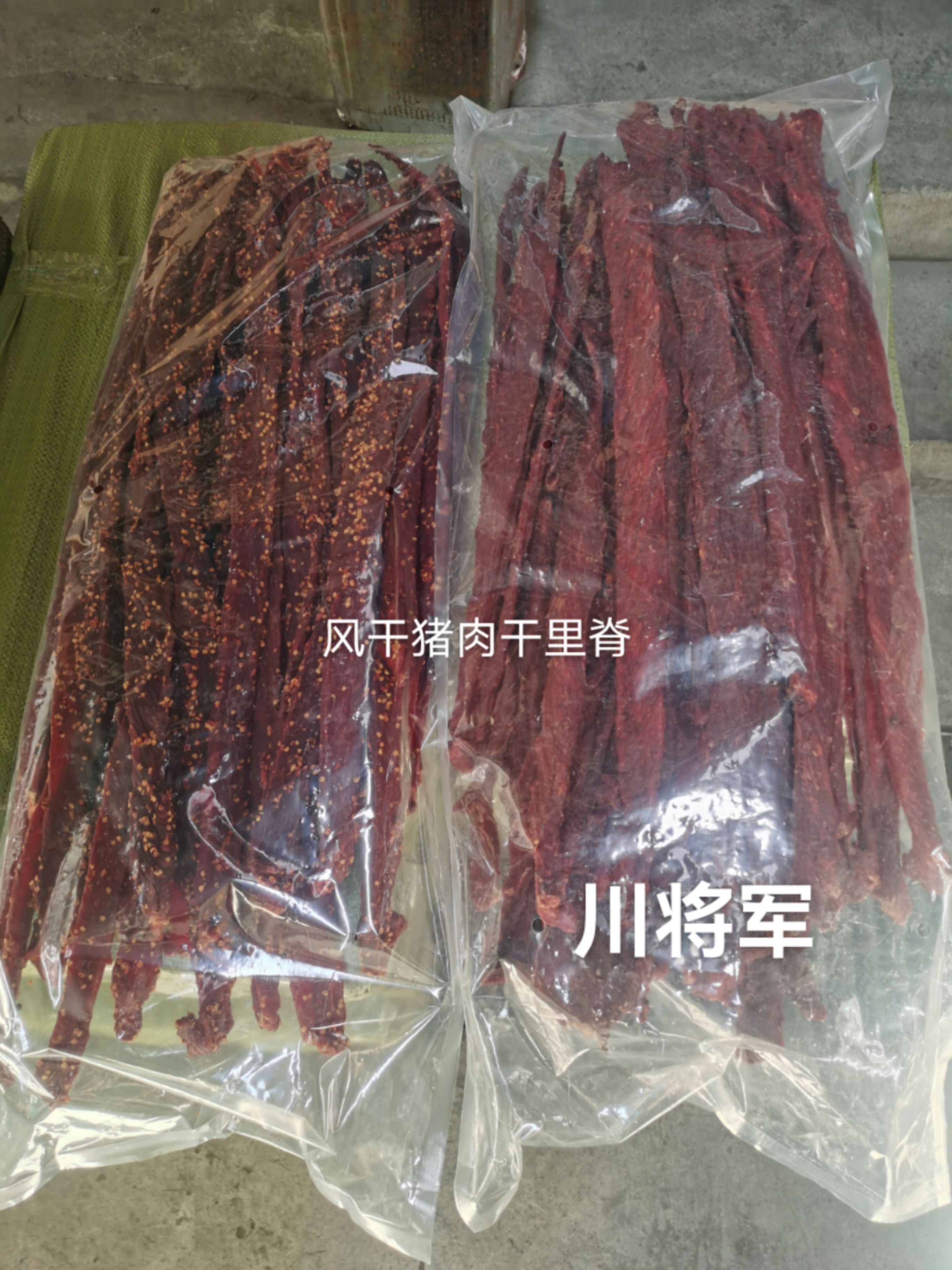 风干牛肉厂家直销风干牛肉跑江湖地摊展会牛肉干手撕风干肉代