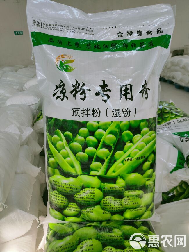 小扁豆淀粉