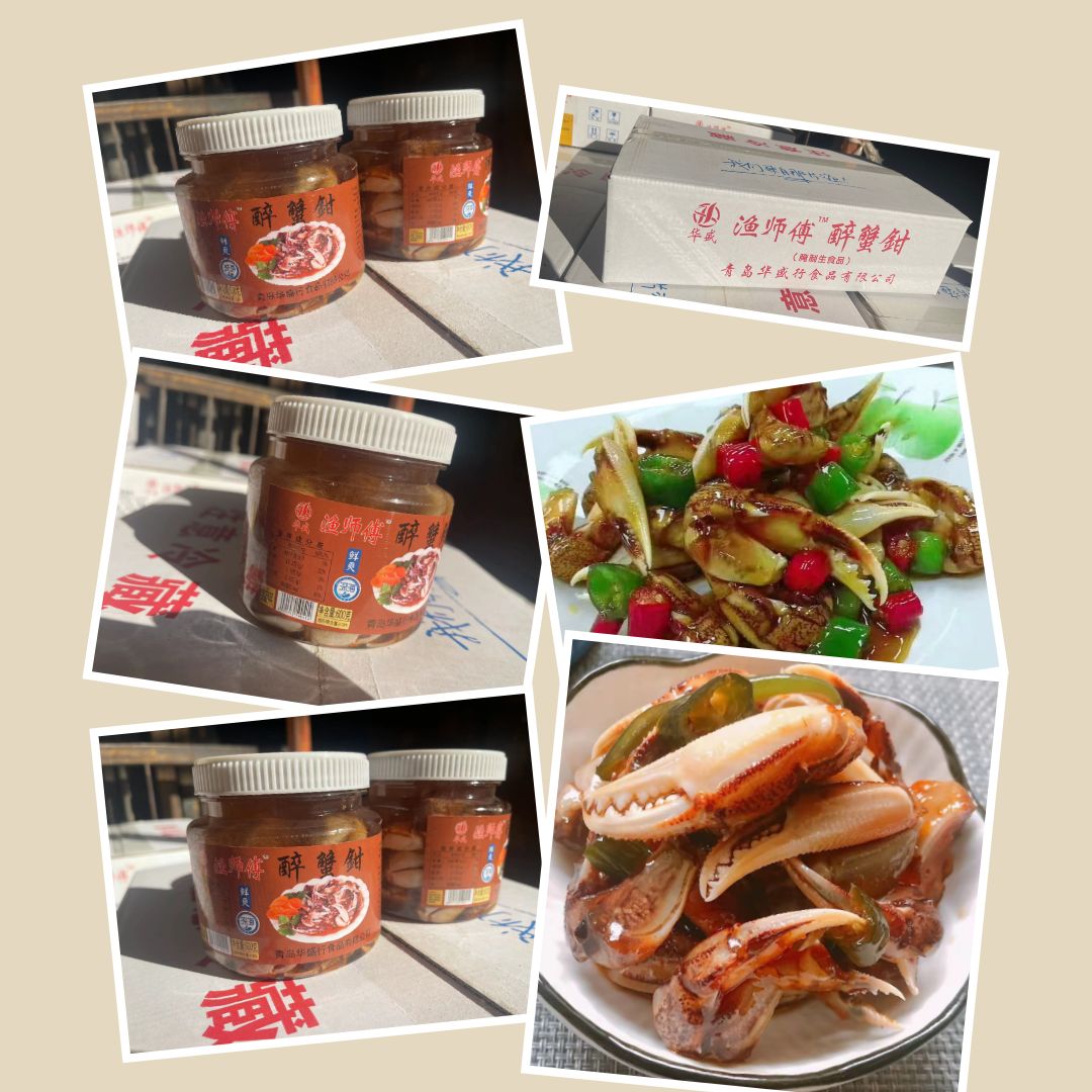 麻辣小海鲜 醉蟹钳沙蟹 蟹钳原料渔师傅醉蟹钳 麻辣蟹钳