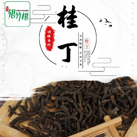 罗定市普通桂皮 桂丁、桂皮、桂叶、肉桂、桂皮丝、肉桂丝