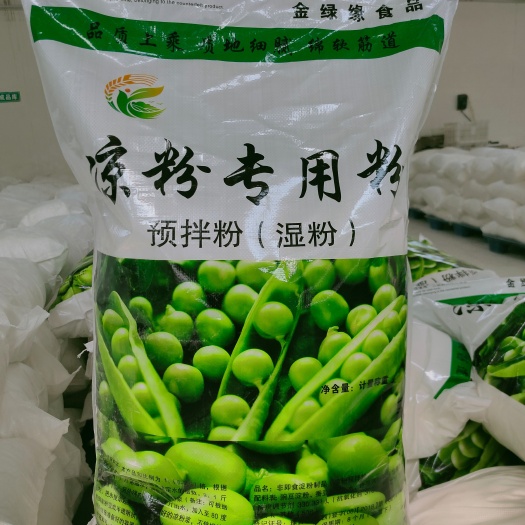 西平县小扁豆淀粉