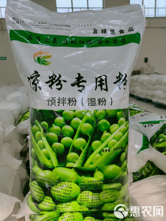 小扁豆淀粉