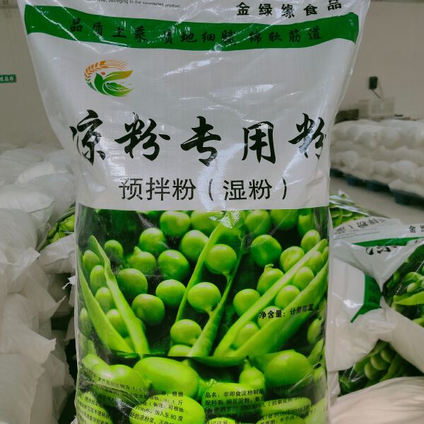 小扁豆淀粉