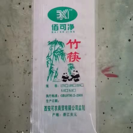 苍南县 厂家生产各种包装袋