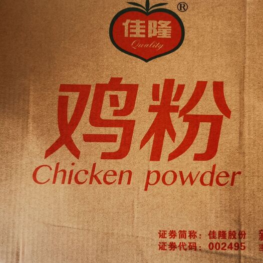 郑州鸡精 佳隆鸡粉